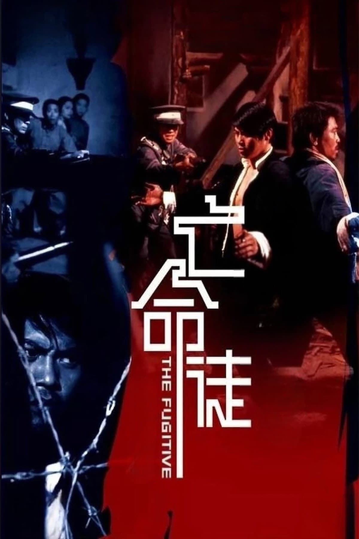 Wang ming tu