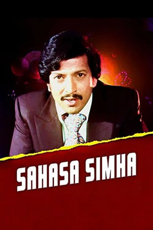 Sahasa Simha