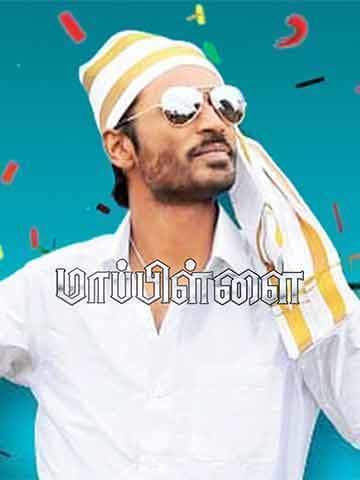 Mappillai