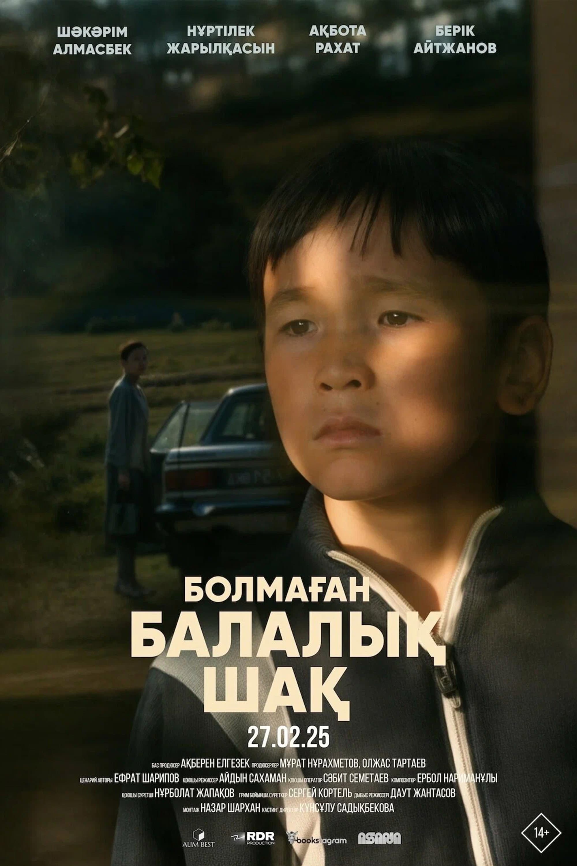 Bolmaghan balaliq shaq