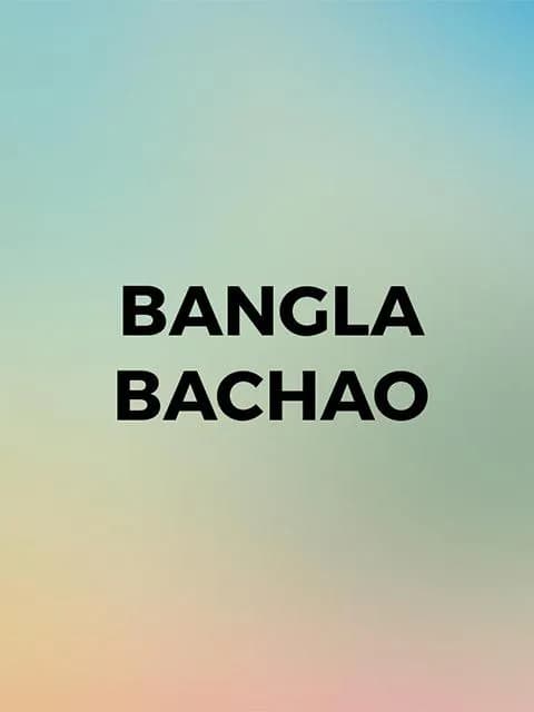 Bangla Banchao