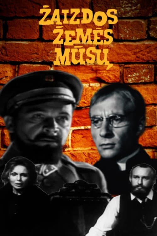 Zaizdos zemes musu