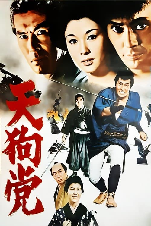 Tengu-tÃ´