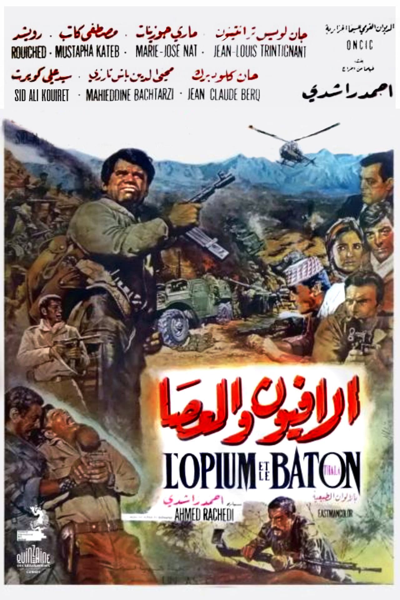 L'opium et le bÃ¢ton