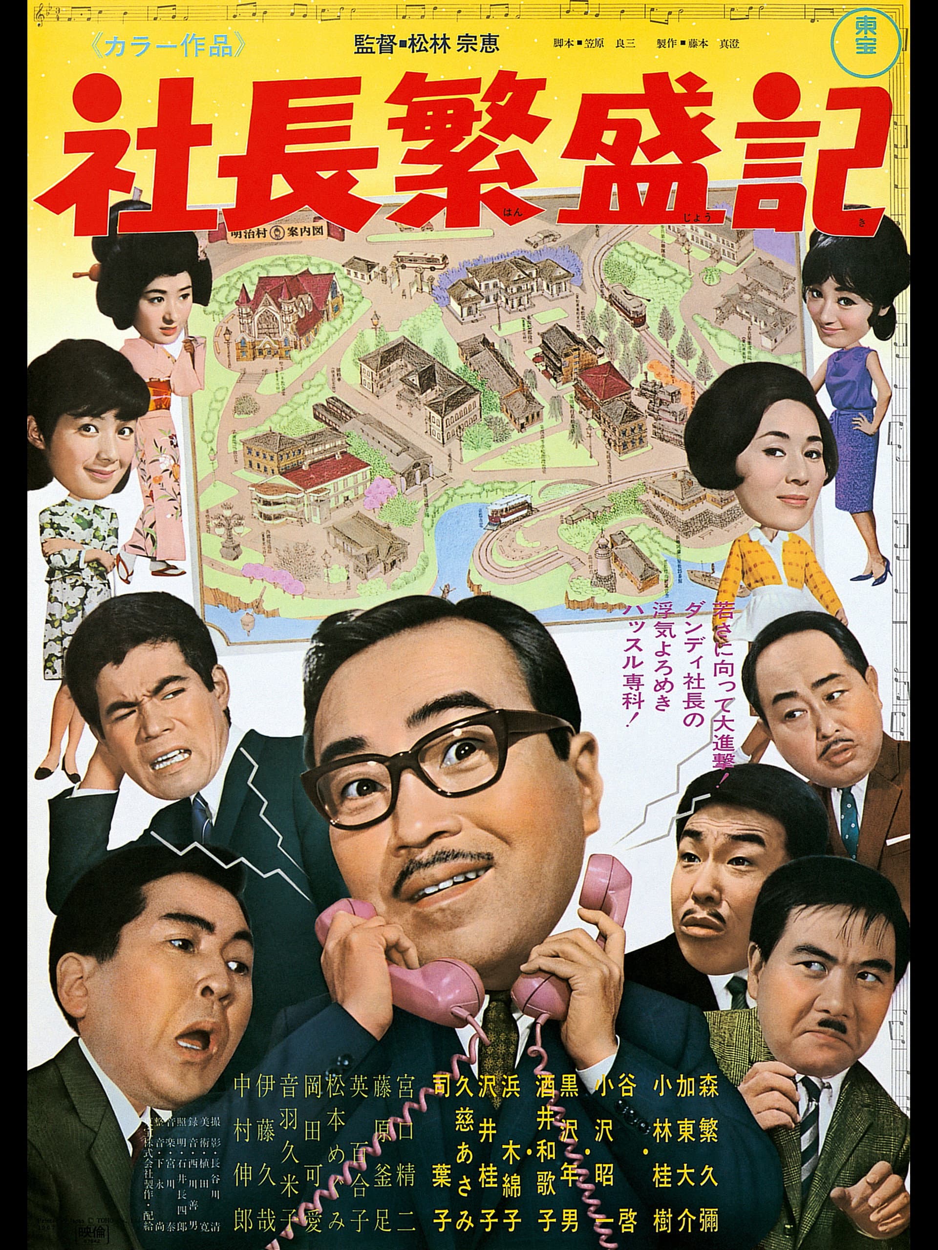 ShachÃ´ hanjÃ´ki