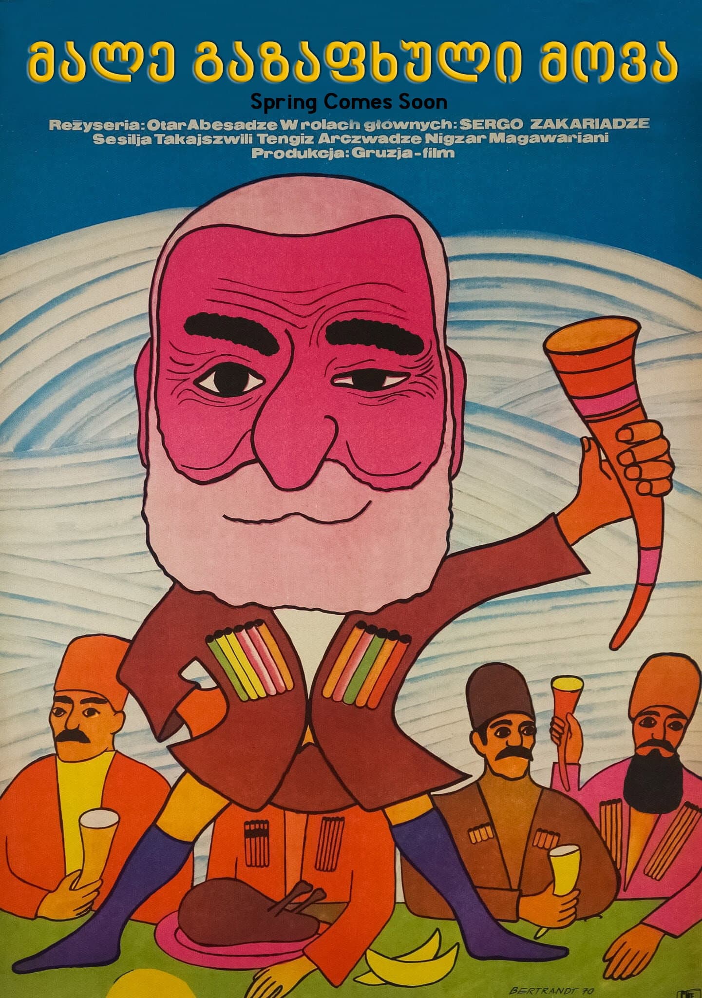 Male gazapkhuli mova