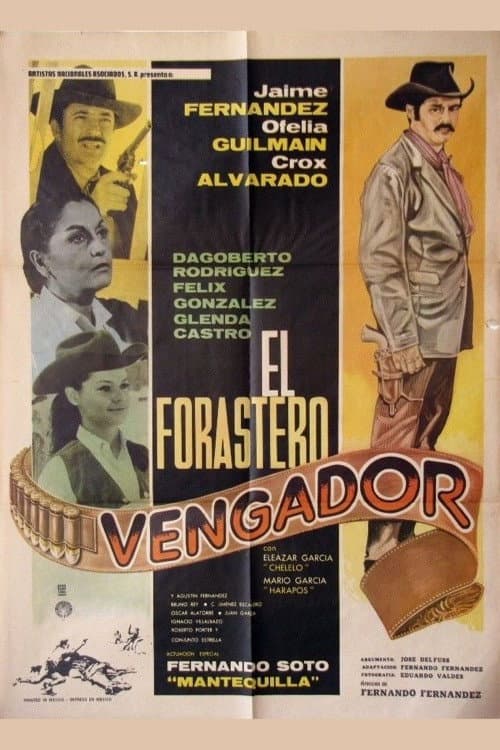 El forastero vengador