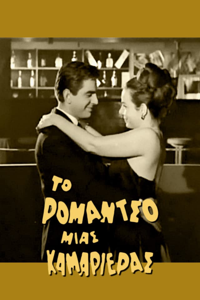The Chambermaid's Romance
