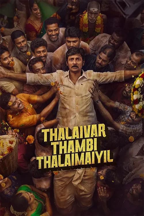 Thalaivar Thambi Thalaimaiyil