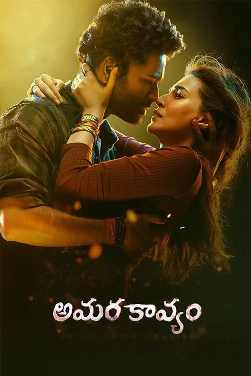 Amarakavyam