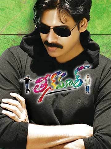 Teen Maar