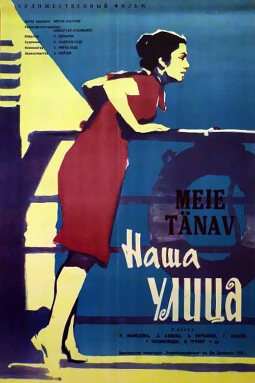Bizim kÃ¼Ã§a