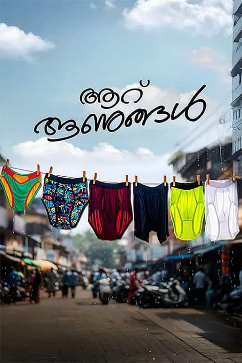 Aaru Aanugal