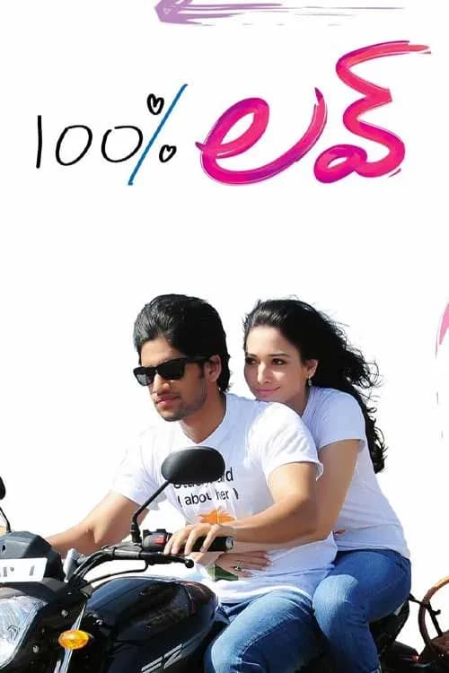 100 Percent Love