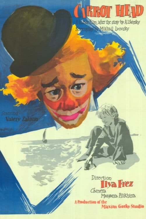 The Red-Haired Boy