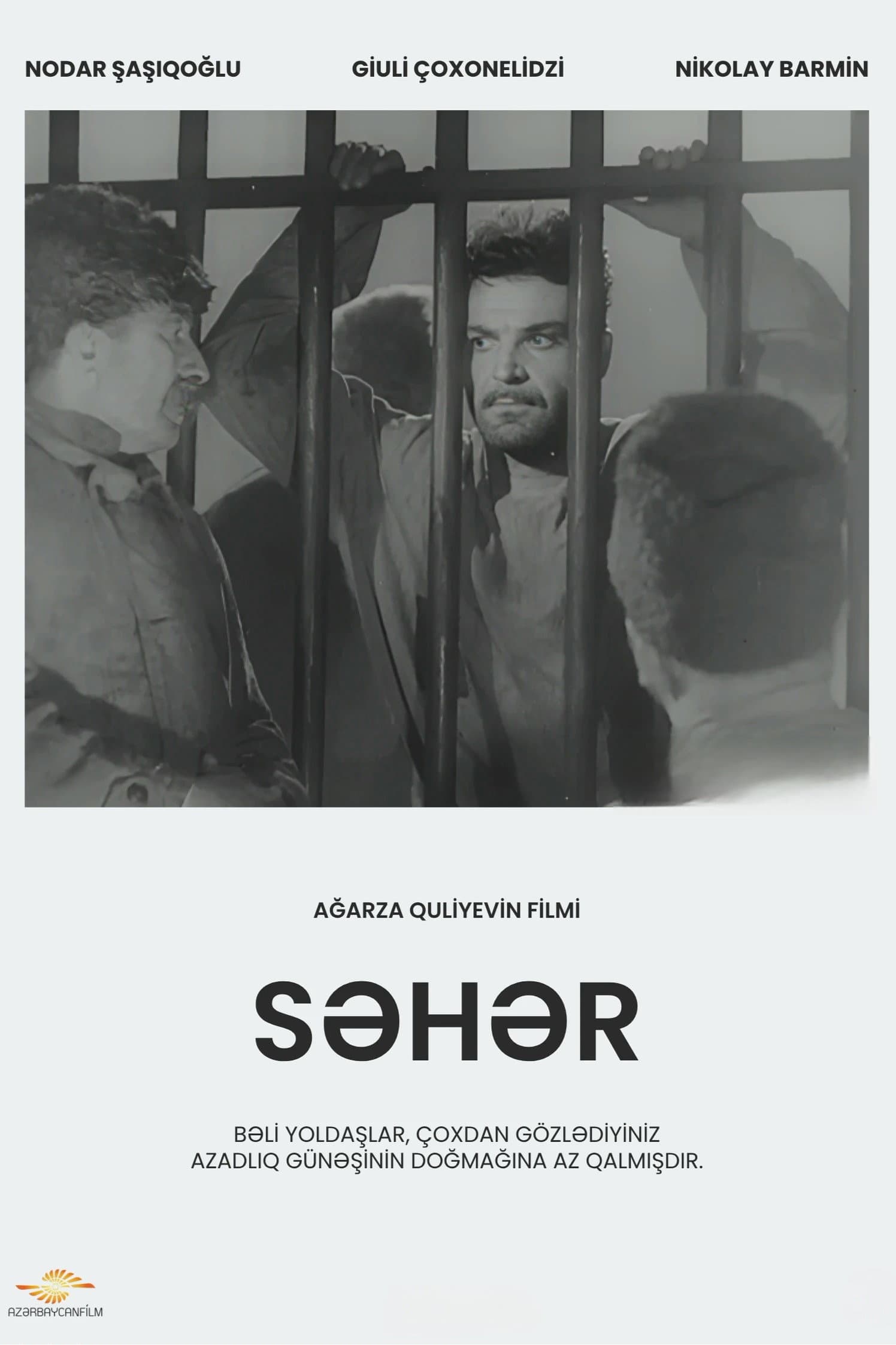 Sahar
