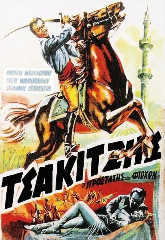 Tsakitzis: Protector of the Poor