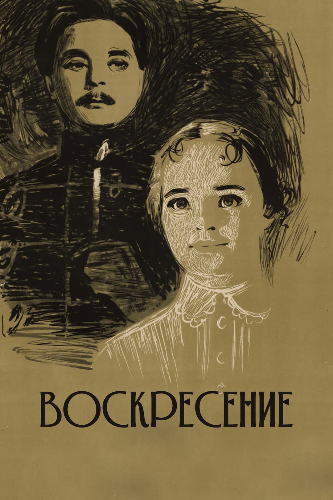 Voskreseniye