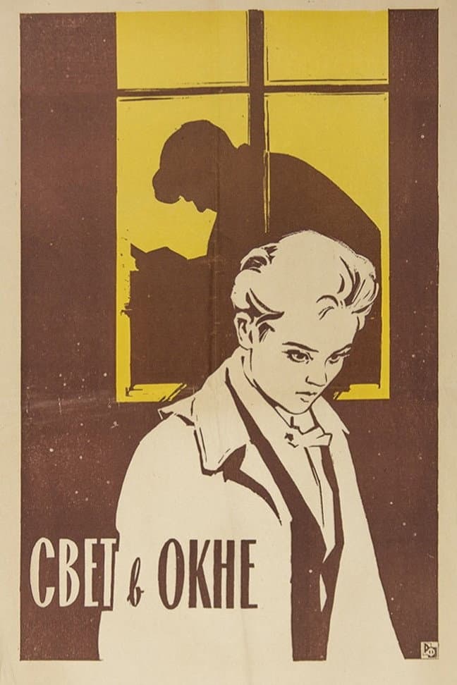 Svet v okne