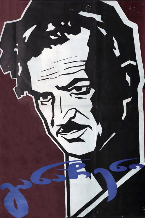 Ganacheni