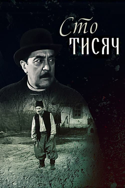 Sto tysyach