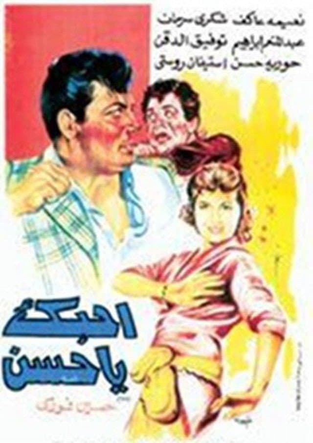 I Love You, Hassan