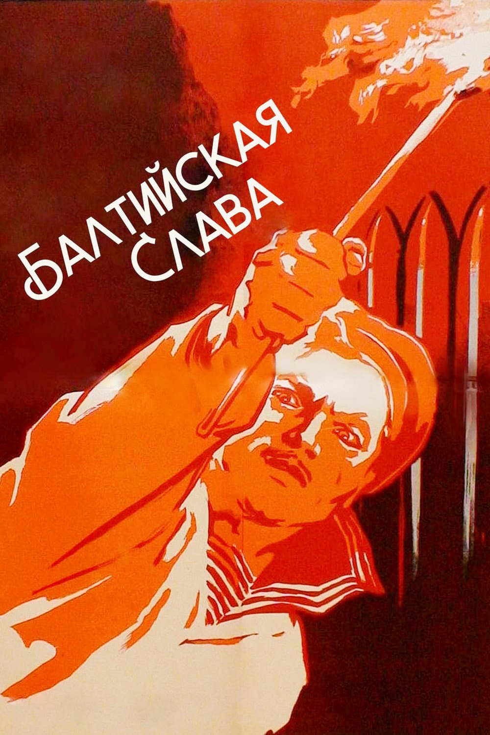 Baltiyskaya slava