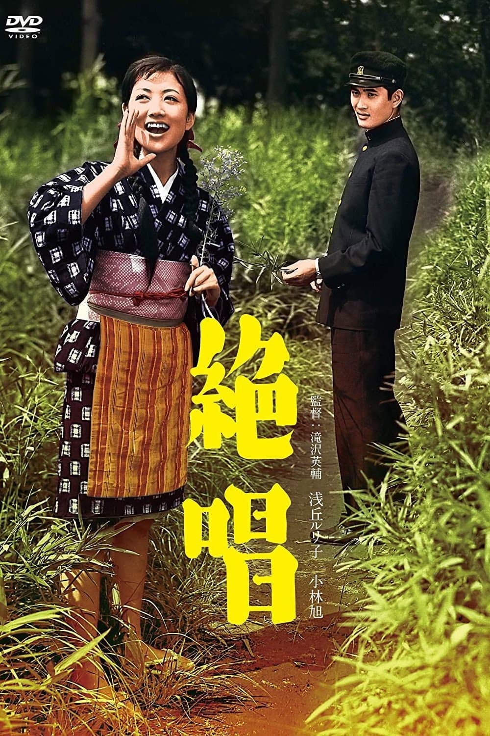 ZesshÃ´