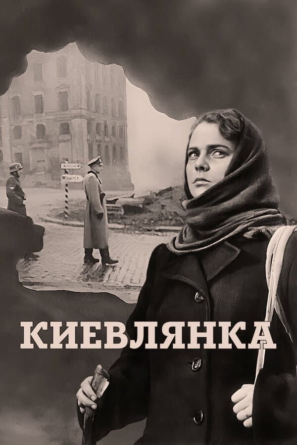 Kievlyanka