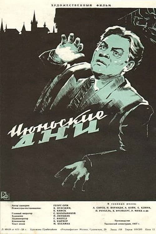 Juunikuu pÃ¤evad