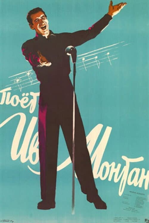 Yves Montand Is Singing