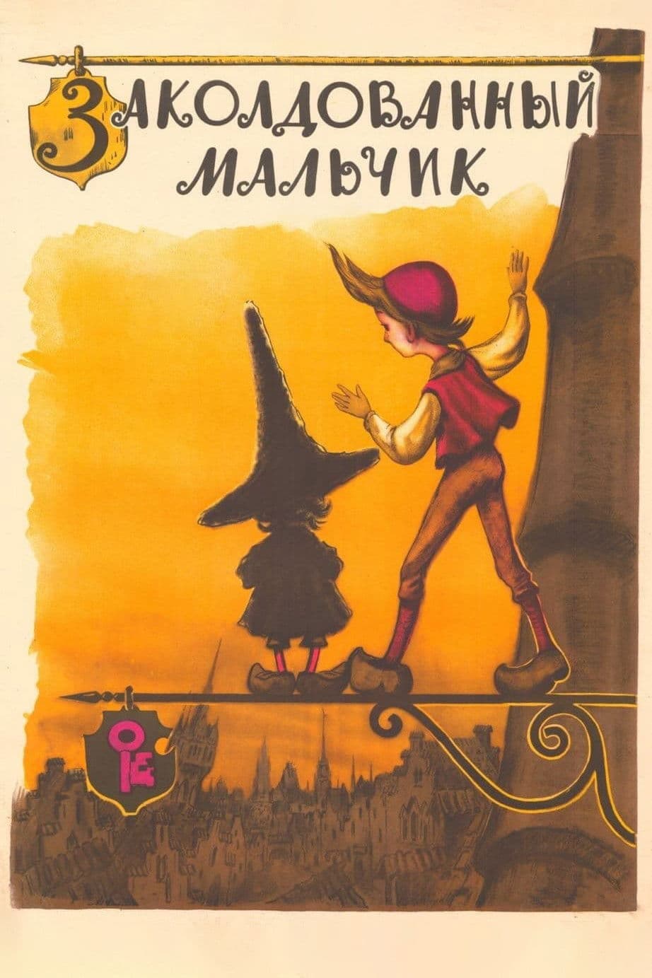 The Bewitched Boy