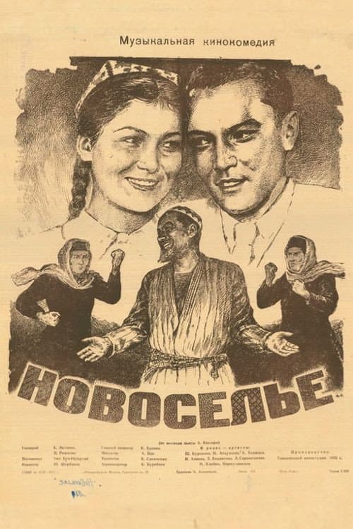Novosele
