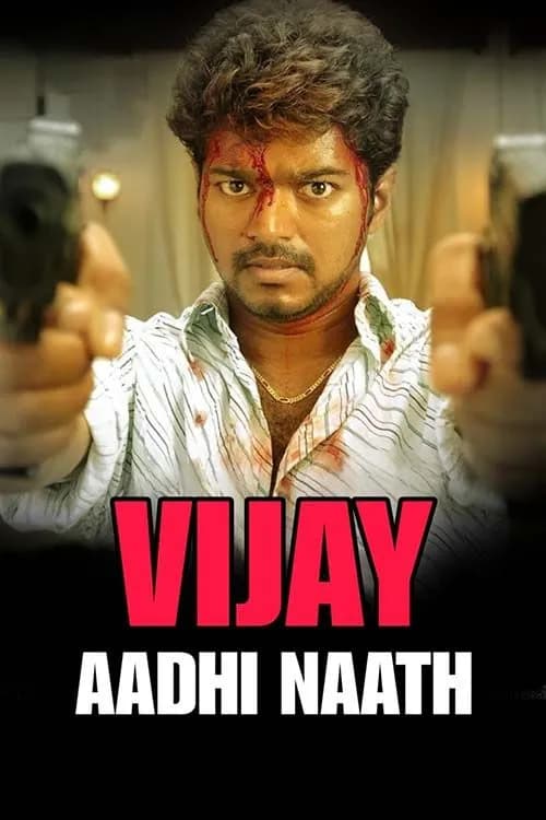 Aadhi Naath