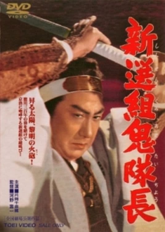 The Last of Samurai