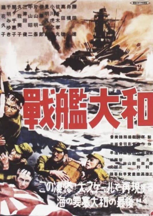 Senkan Yamato