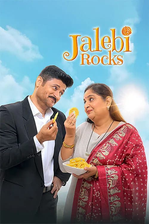 Jalebi Rocks
