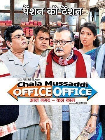 Chala Mussaddi - Office Office