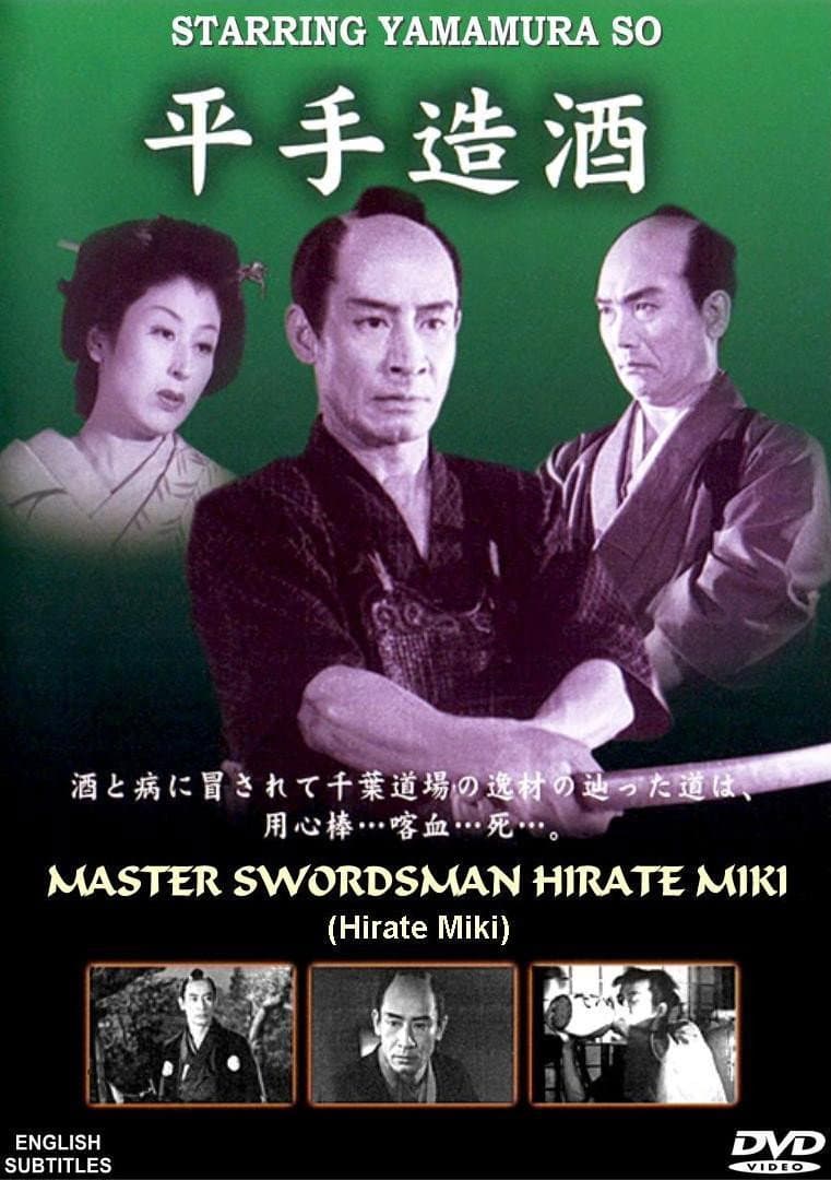 Hirate Miki