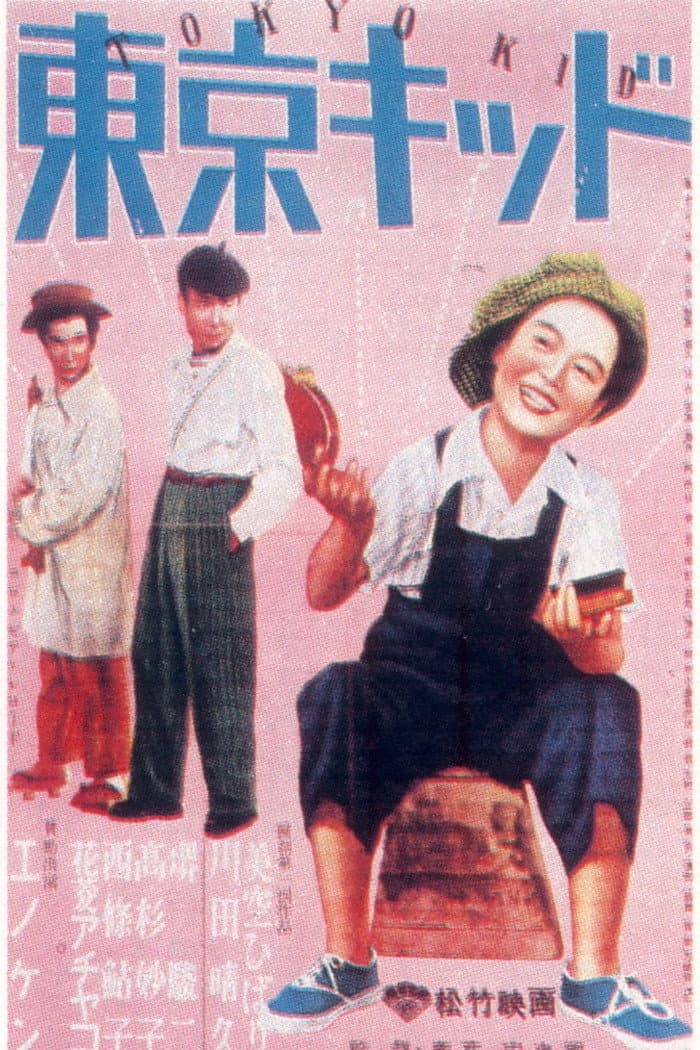 Tokyo Kid