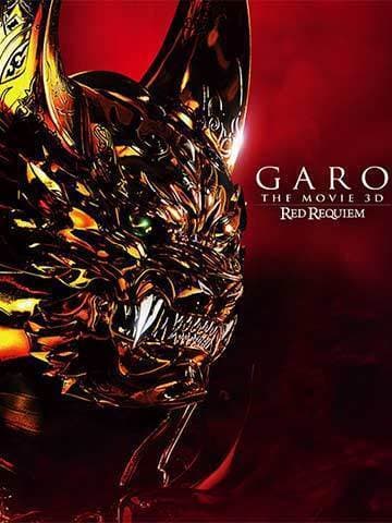 Garo : Red Requiem (3D)