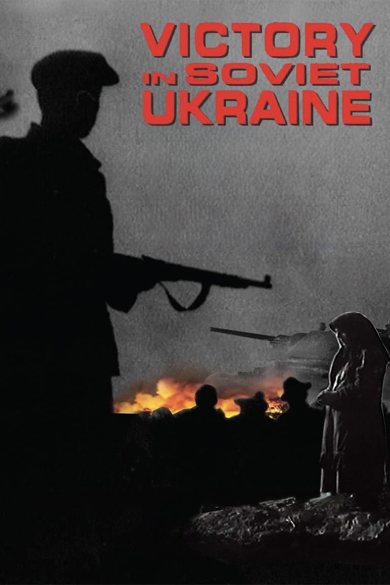 Pobeda na Pravoberezhnoy Ukraine i izgnanie nemetsikh zakhvatchikov za predely ukrainskikh sovietskikh zemel