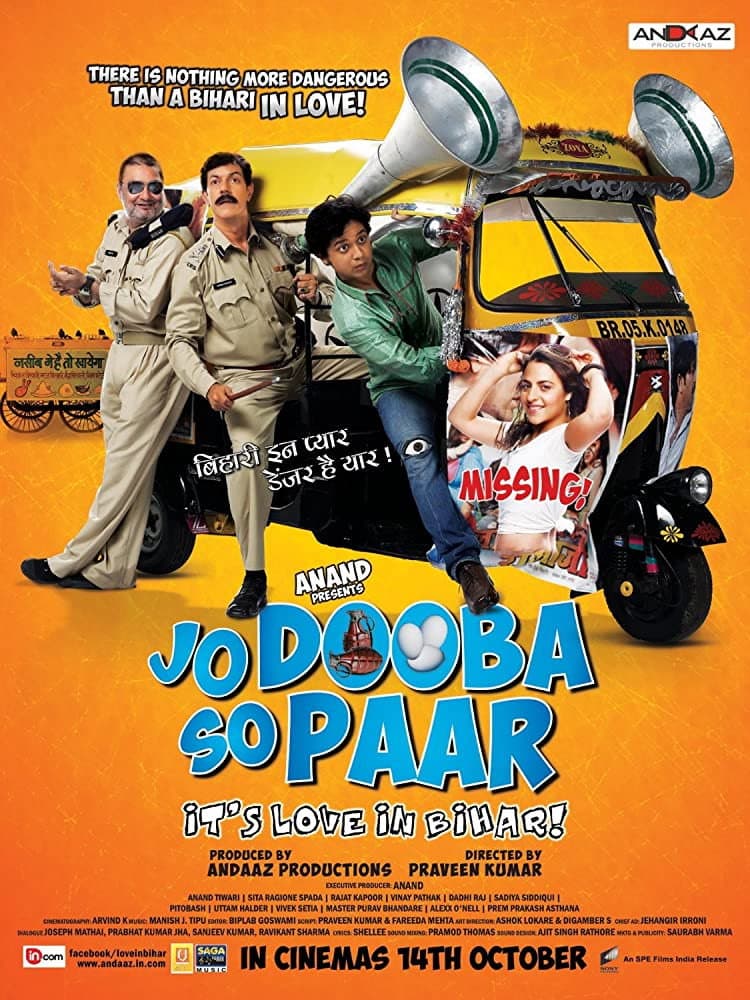 Jo Dooba So Paar - It`s Love in Bihar!