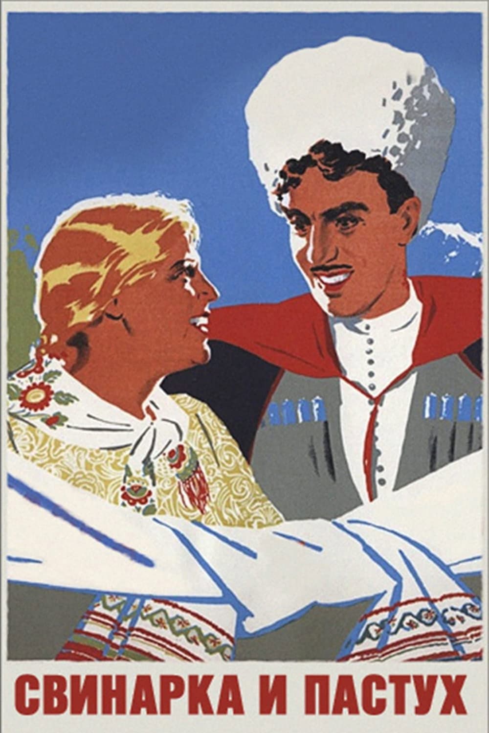 They Met in Moscow