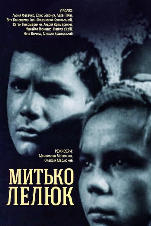 Mitka Lelyuk