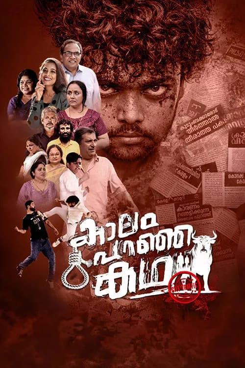 Kaalam Paranja Kadha