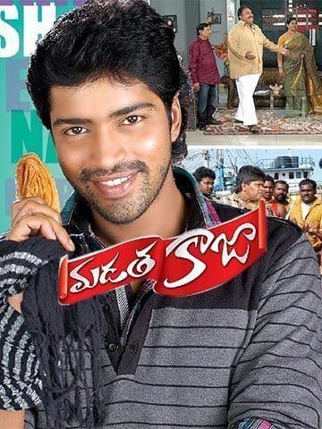 Madatha Kaja