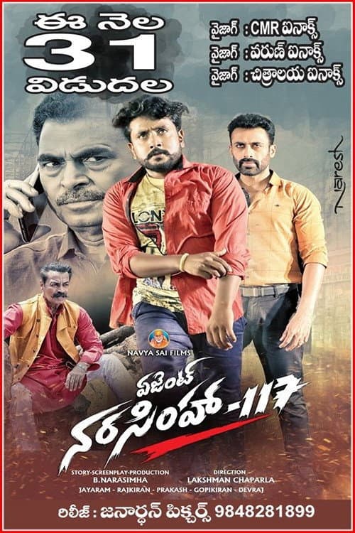 Agent Narasimha-117