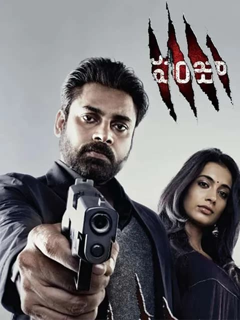Panjaa
