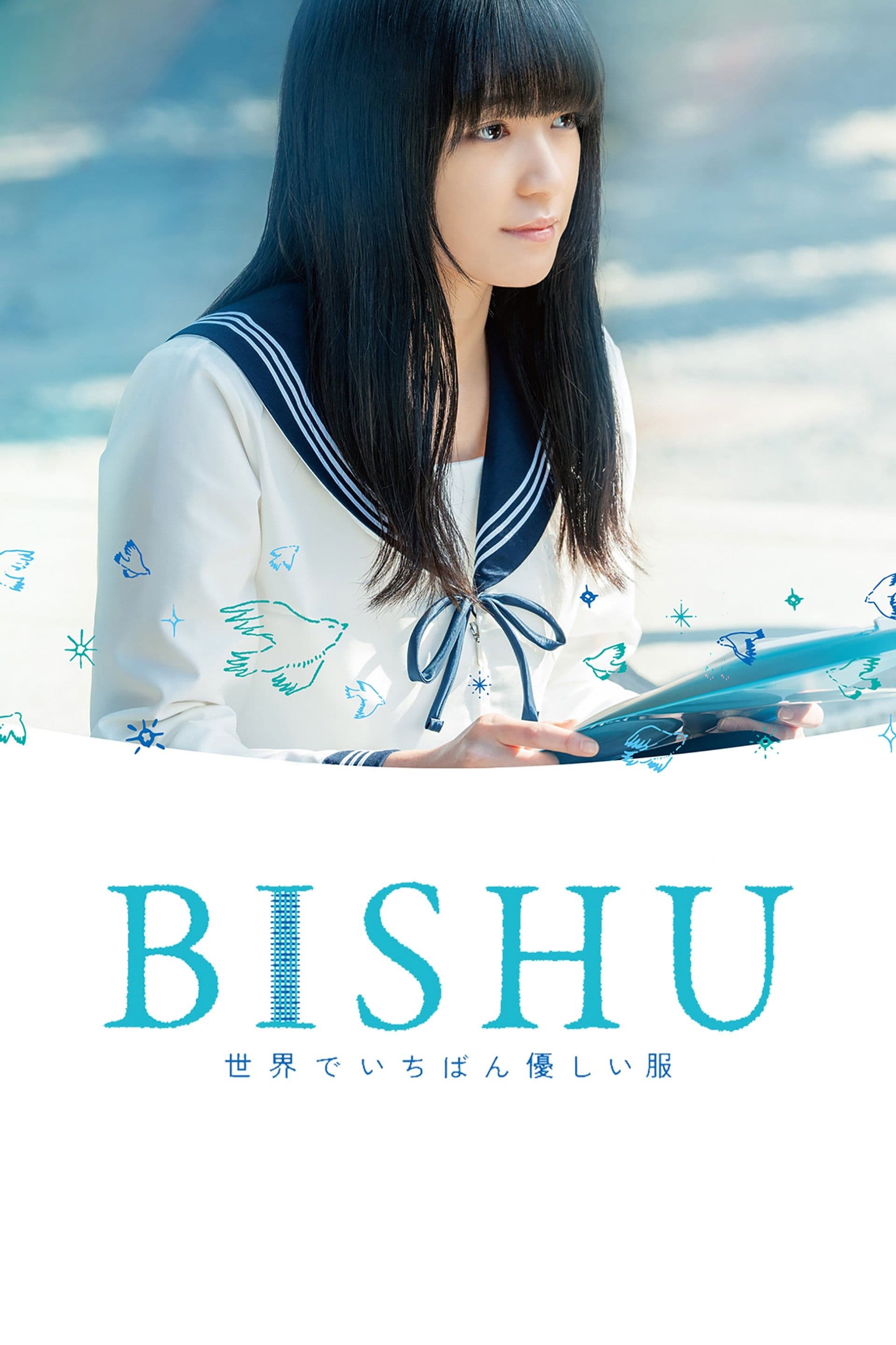 Bishu: The World's Most Gentle Clothes